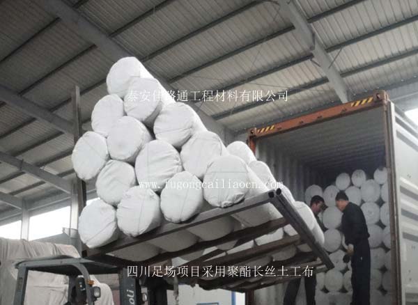 四川足球场项目采用聚酯长丝土工布