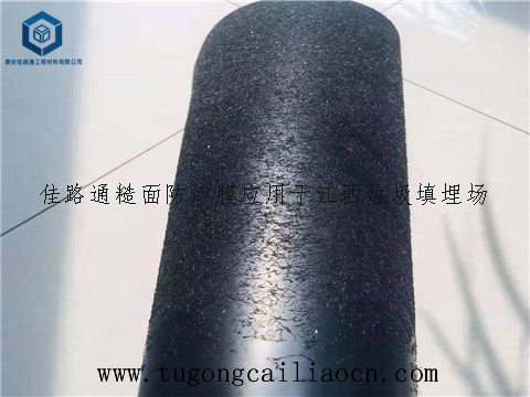 糙面防渗膜用于江西垃圾场 糙面防渗膜用于江西垃圾场