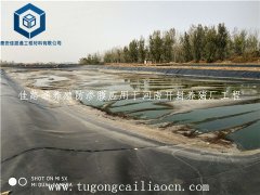 佳路通养殖防渗膜应用于河南开封养猪厂工程