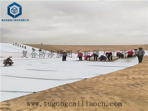 复合防渗膜用于新疆人工湖