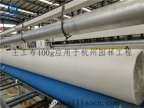 土工布400g应用于杭州园林工程