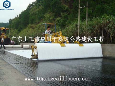 广东土工布用于高速公路建设 广东土工布用于高速公路建设