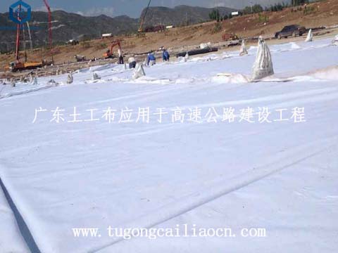 广东土工布用于高速公路建设 广东土工布用于高速公路建设