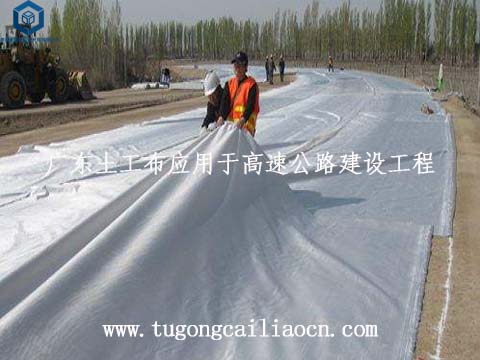 广东土工布用于高速公路建设 广东土工布用于高速公路建设