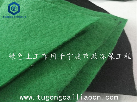绿色土工布用于宁波市政