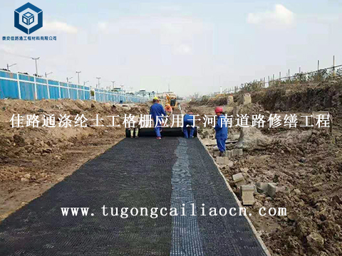 佳路通涤纶土工格栅应用于河南道路修缮工程