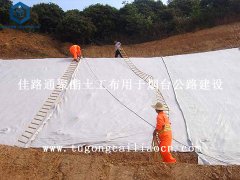 佳路通聚酯土工布用于烟台公路建设