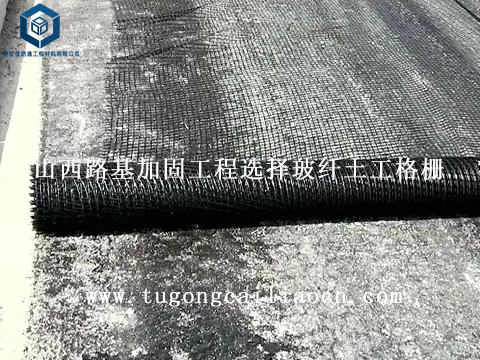山西路基加固工程选择玻纤土工格栅 山西路基加固工程选择玻纤土工格栅