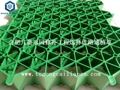 合肥儿童乐园修补工程选择佳路通植草格