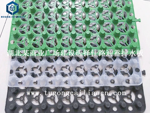 湖北某商业广场建设选择佳路通蓄排水板 湖北某商业广场建设选择佳路通蓄排水板