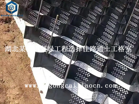 湖北某矿山复绿工程选择佳路通土工格室 湖北某矿山复绿工程选择佳路通土工格室