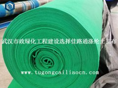 武汉市政绿化工程建设选择佳路通涤纶土工布