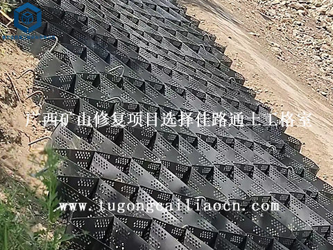 广西矿山复绿工程选择佳路通土工格室